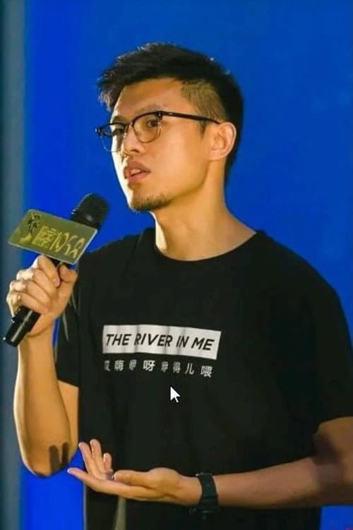 Yu Xi profile photo