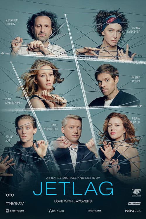 Jetlag poster