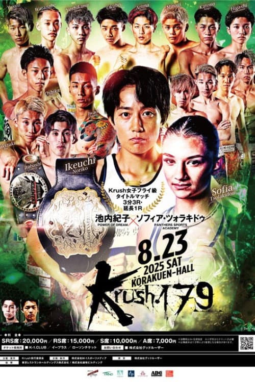 Krush 179 poster