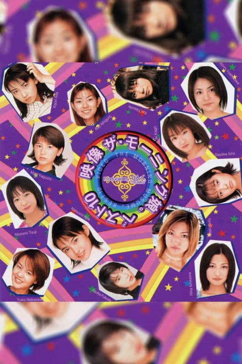 Eizouza・Morning Musume. Best 10 poster