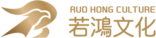 Ruo Hong Culture
