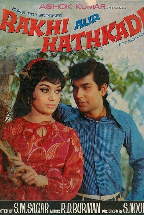 Rakhi Aur Hathkadi poster