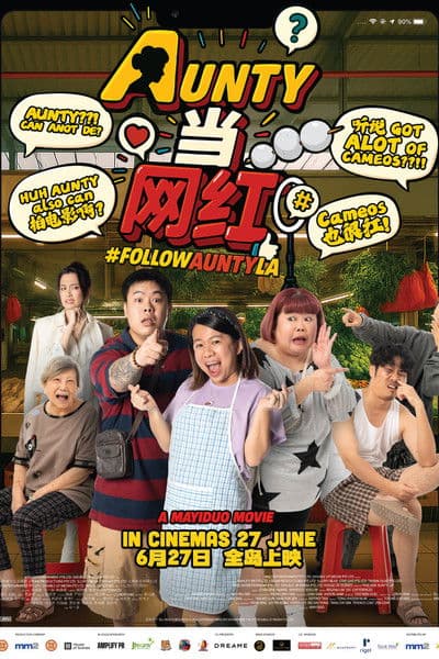 Follow Aunty La poster