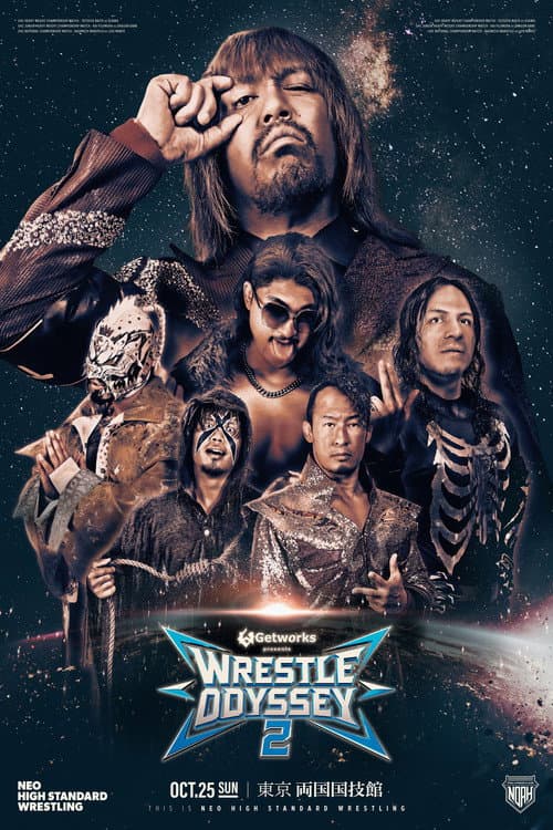 NOAH Wrestle Odyssey II poster