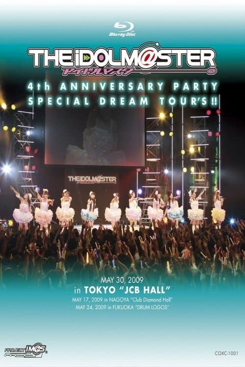 THE IDOLM@STER 4th ANNIVERSARY PARTY SPECIAL DREAM TOUR’S!! poster