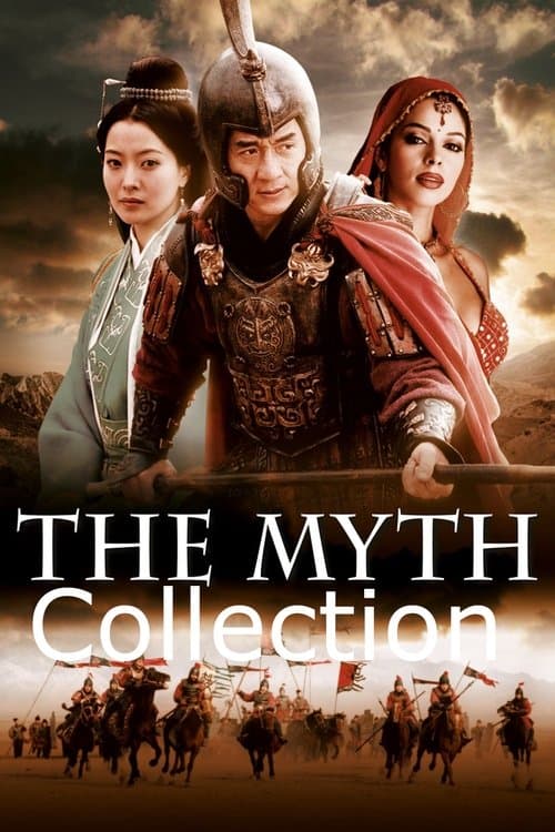 The Myth Collection