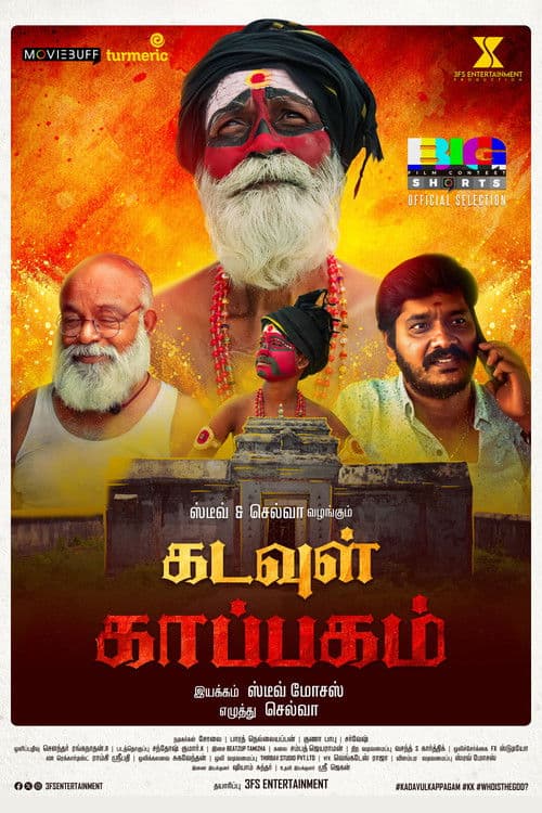 Kadavul Kappagam poster