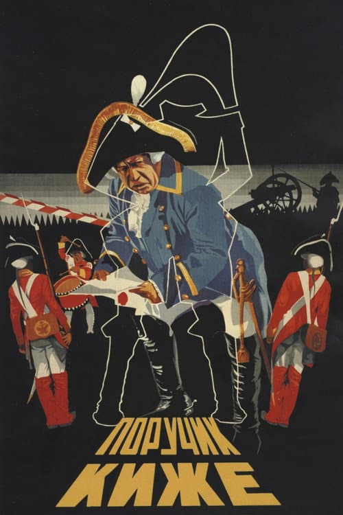 Lieutenant Kizhe poster
