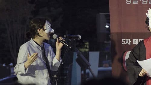 When a Hen Crows poster