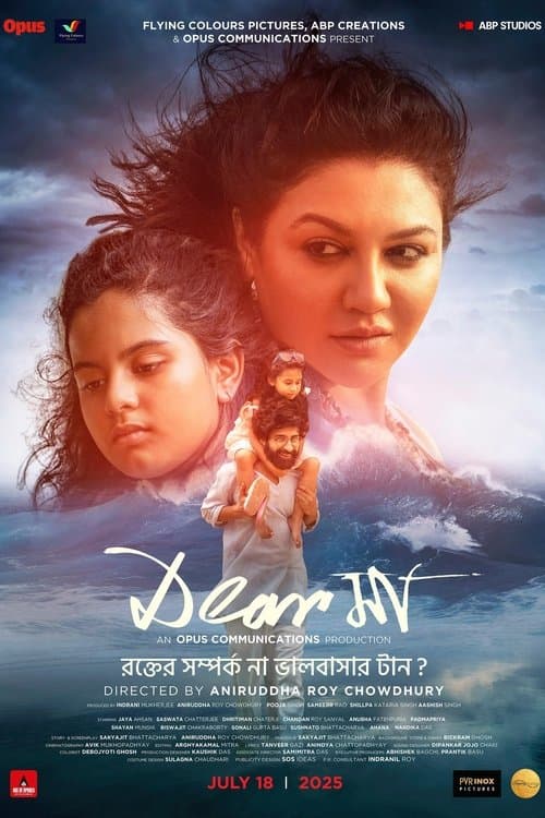 Dear Maa poster