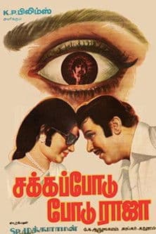 Sakka Podu Podu Raja poster