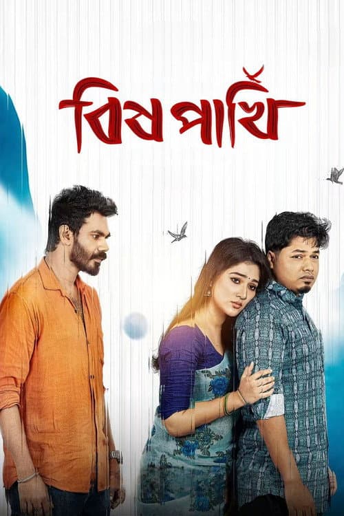 Bish Pakhi poster