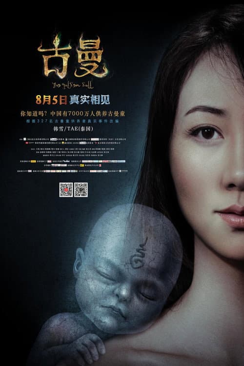 Golden Doll poster