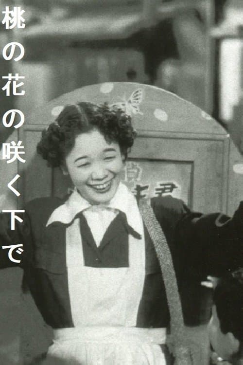 Under the Blossoming Peach poster