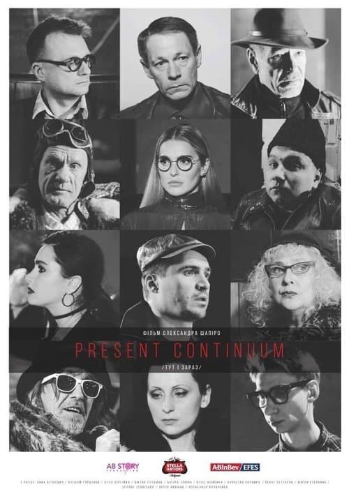 Present Continuum poster