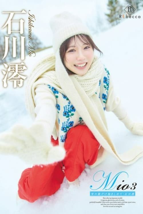 Mio3 Embrace as Much Snow as There Is - Mio Ishikawa poster