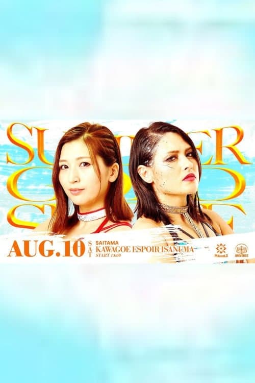 Marigold Summer Gold Shine 2024 • Tag 8 poster