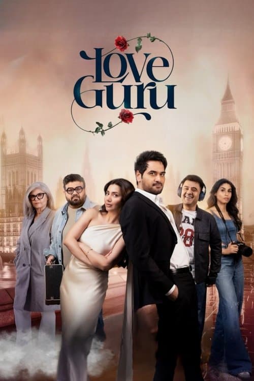 Love Guru poster