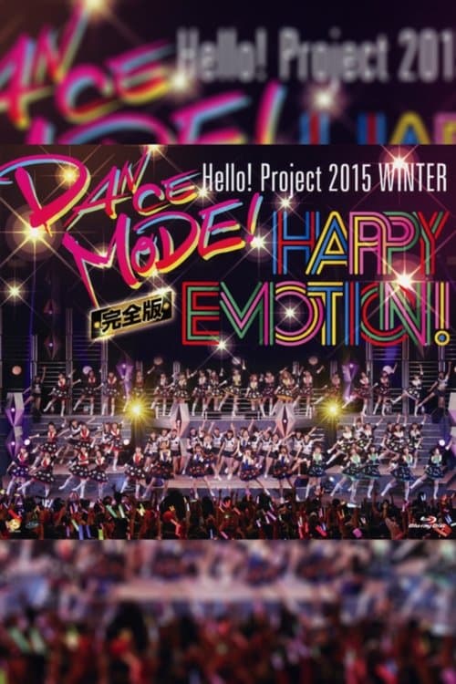 Hello! Project 2015 Winter ~DANCE MODE!~ poster