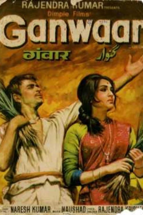 Ganwaar poster