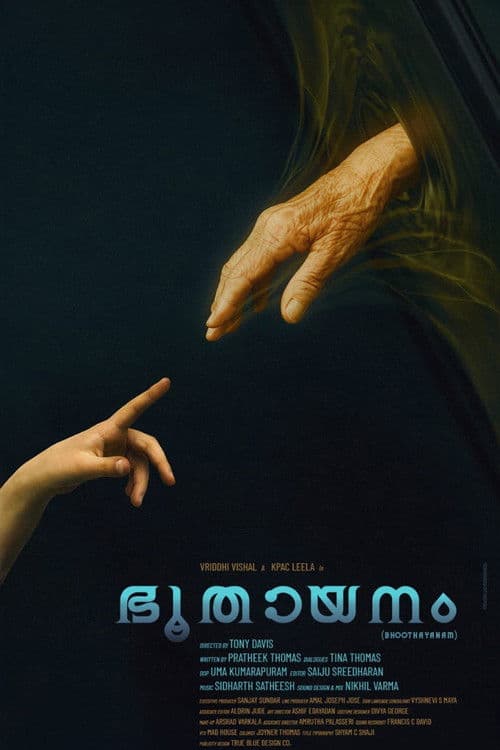 Bhoothayanam poster