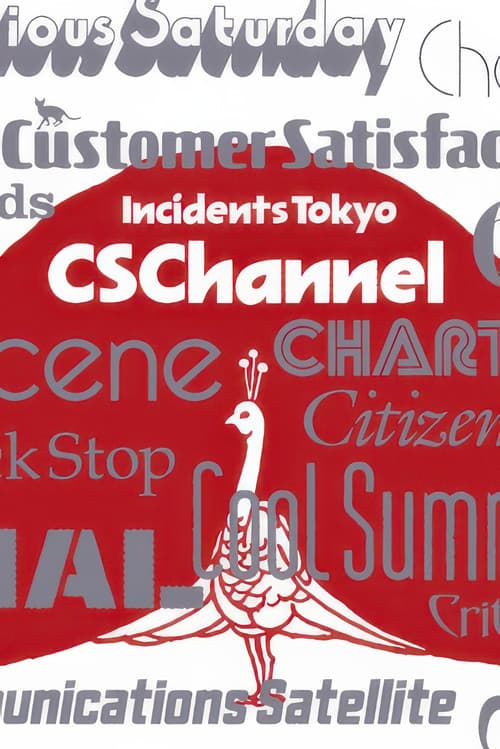 CS Channel poster