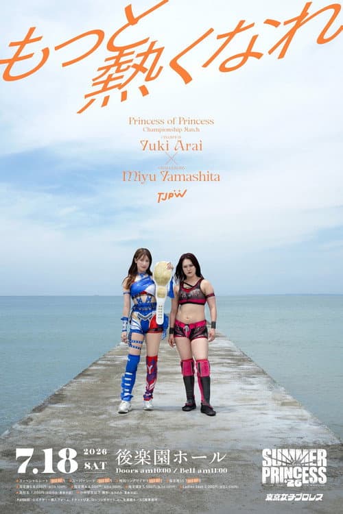 TJPW Summer Sun Princess '26 poster