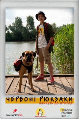 Red Backpacks poster