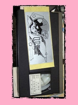 Pony Metal U-GAIM Promotion Film