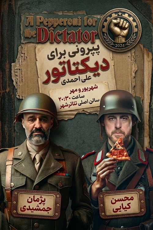 Peproni Baraye Diktator poster