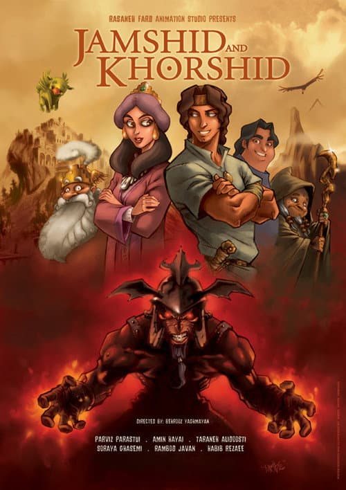 Jamshid and Khorshid poster