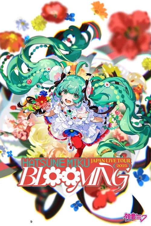初音未来 JAPAN LIVE TOUR 2025 ～BLOOMING～ poster