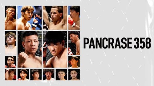 PANCRASE 358 poster