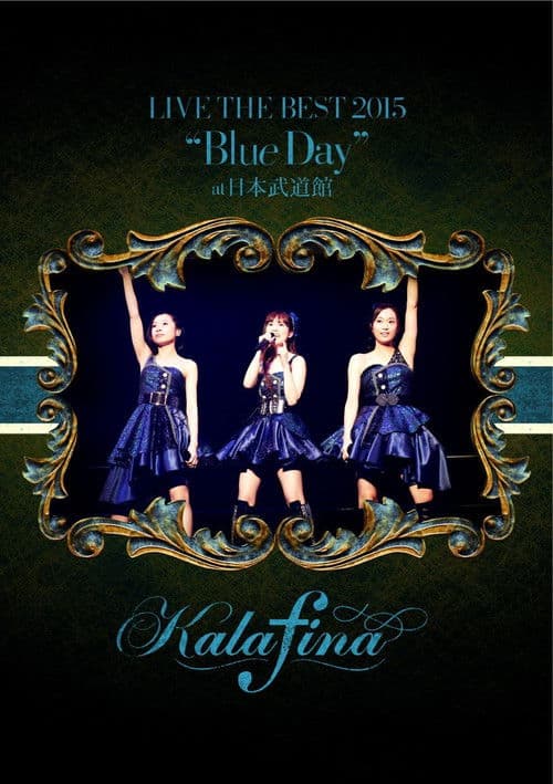 Kalafina LIVE THE BEST 2015 “Blue Day” at 日本武道館 poster