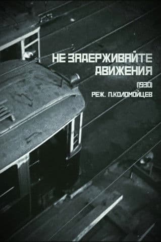 Don't Delay Traffic poster