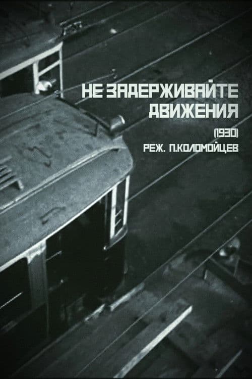 Don't Delay Traffic poster