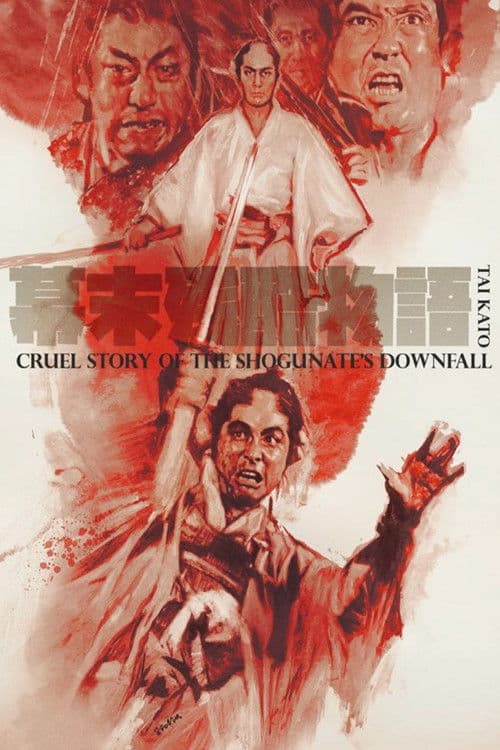 Cruel Story of the Shogunate's Downfall poster