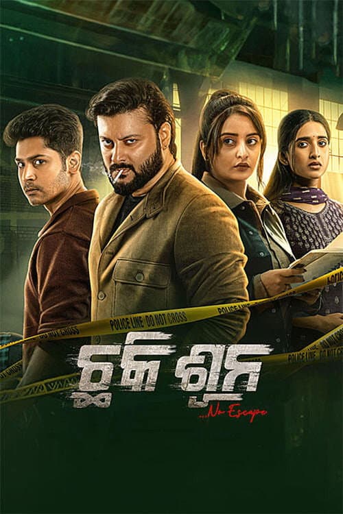 Chhaki Suna poster