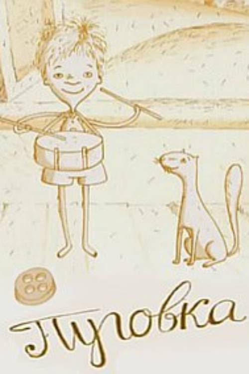 Button poster