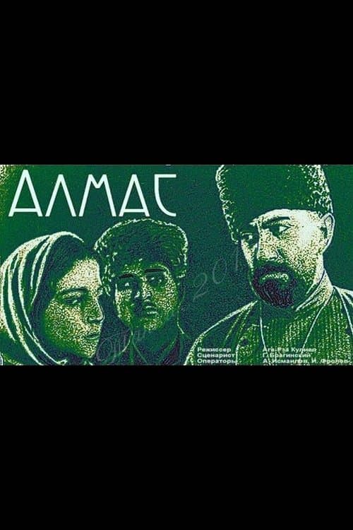 Almas poster