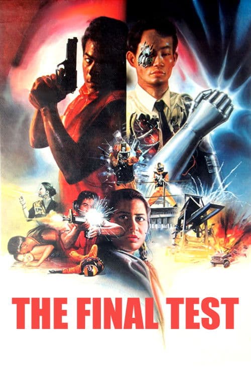 The Final Test poster