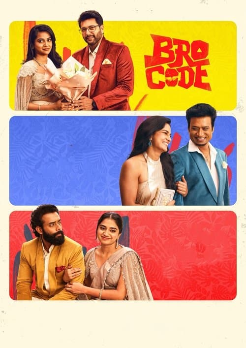Bro Code poster