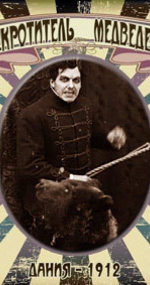 The Bear Tamer poster