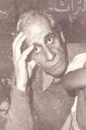 Hamada Abdel Wahab profile photo