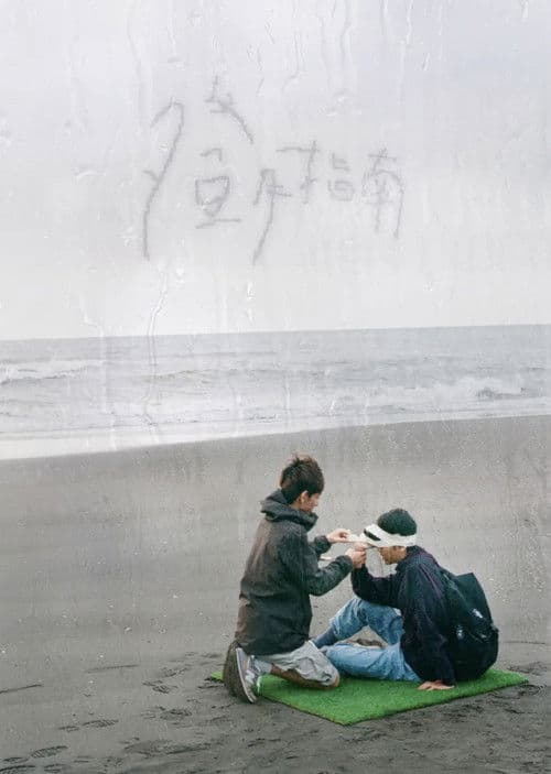 Nighttime Everlasting poster