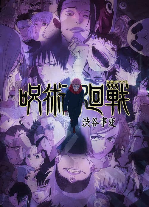 Jujutsu Kaisen: Shibuya Incident poster
