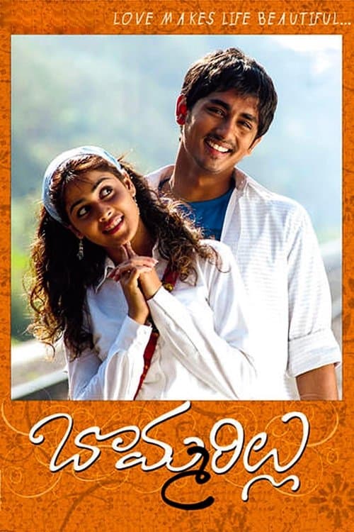 Bommarillu poster
