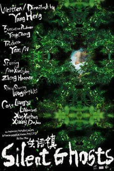 Silent Ghosts poster