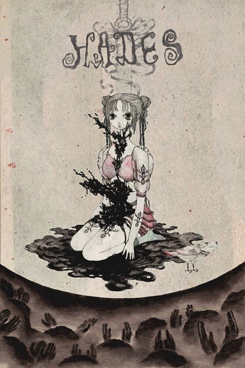 HADES: The Listening Chamber poster