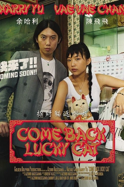 Come Back Lucky Cat poster